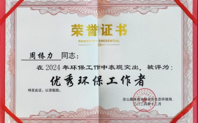 区调队再获赞誉，“三大管家服务”成效显著