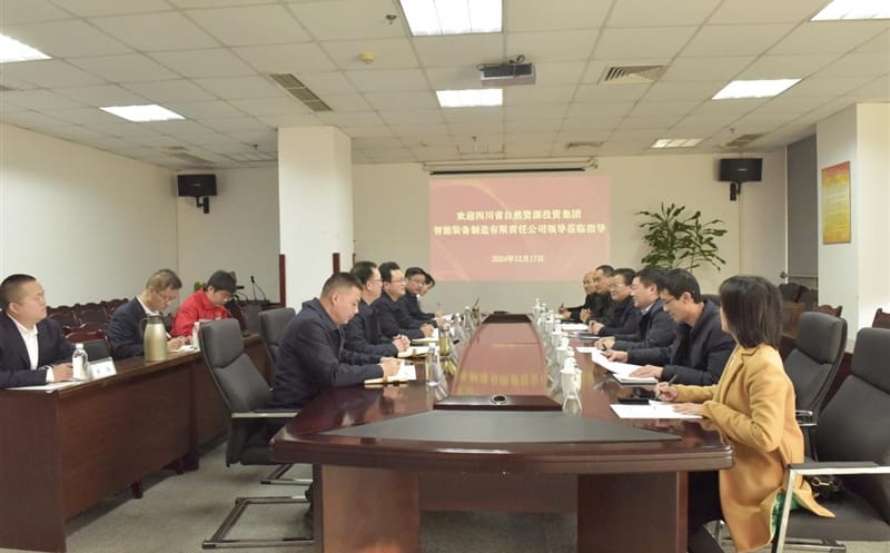 智探资源，共筑未来 ——物探院与智能装备公司交流座谈