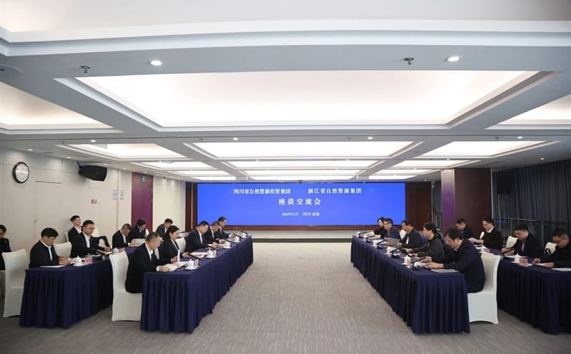 浙江省自然资源集团赴集团座谈交流