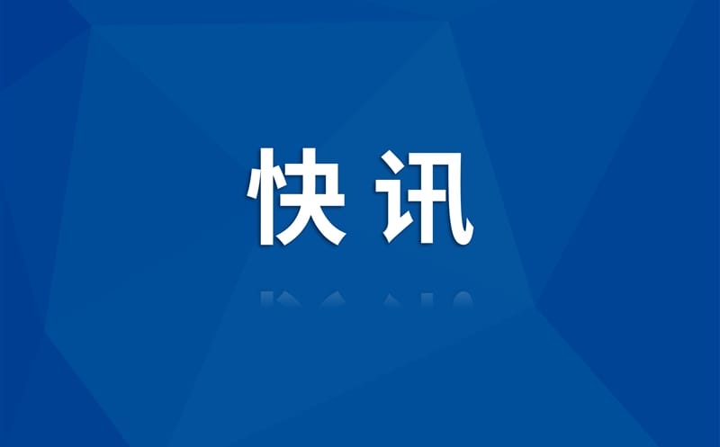 集团领导调研蜀通建设集团下属兴冶检测公司