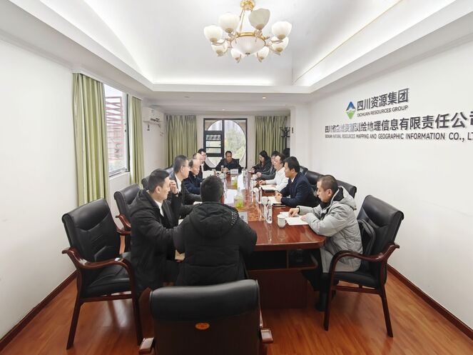 测绘与数科携手，共绘高质量发展新蓝图 ——测绘公司与自然数科开展座谈交流