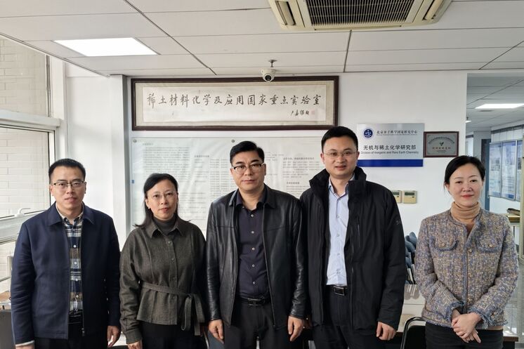 共推稀土科技创新与产业融合 省自然资源投资集团携地矿集团赴北京大学重点实验室交流座谈