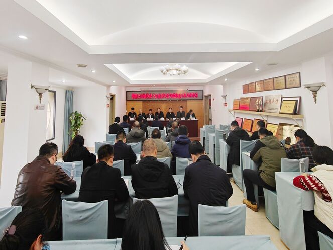 以“述”明责，以“评”促干 —— 测绘公司召开“一报告两评议”工作会