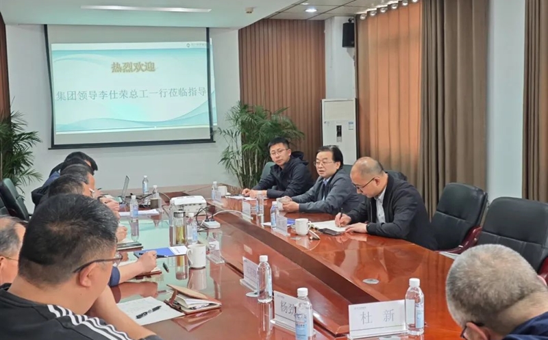 四川资源集团领导到矿勘集团西冶检测公司调研指导工作