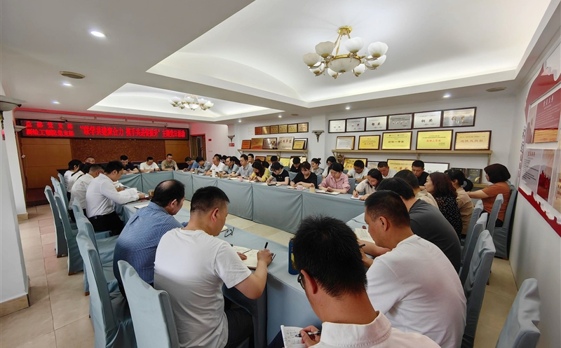 联学共建聚合力，作风建设促发展
