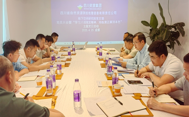 党建融合促发展，八项规定强作风