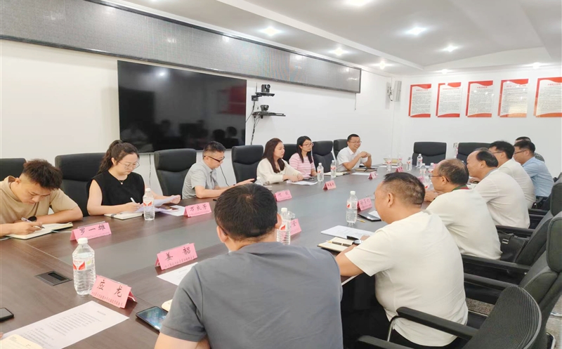 测绘公司与犍为县自然资源局座谈交流，共谋自然资源领域深化合作