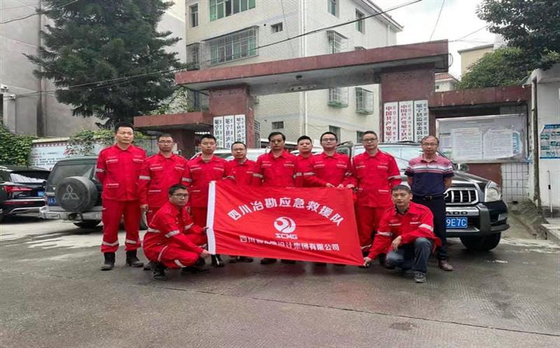 地震灾害面前，冶勘人将不辱使命