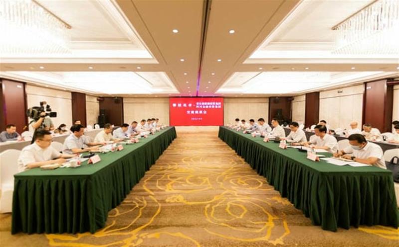 省自然资源投资集团、四川金融控股集团与攀枝花市举行工作座谈会
