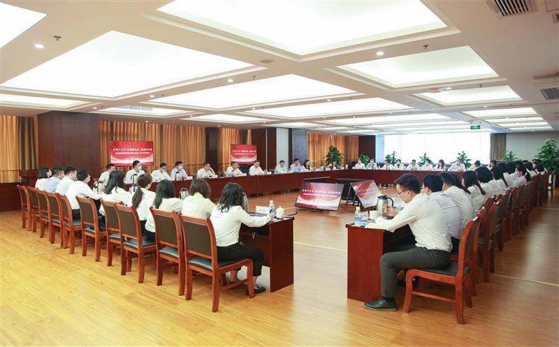 省自然资源投资集团组织召开庆祝“五四”青年节座谈会