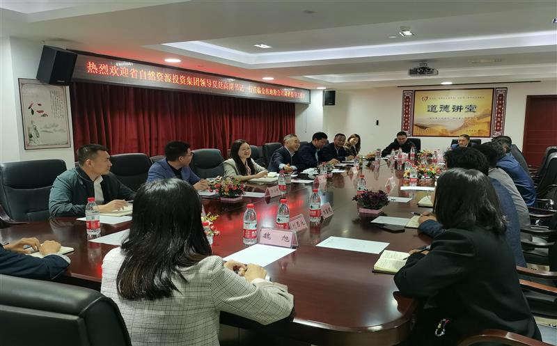 省自然资源投资集团党委副书记、董事夏廷高一行到金核地勘调研指导工作