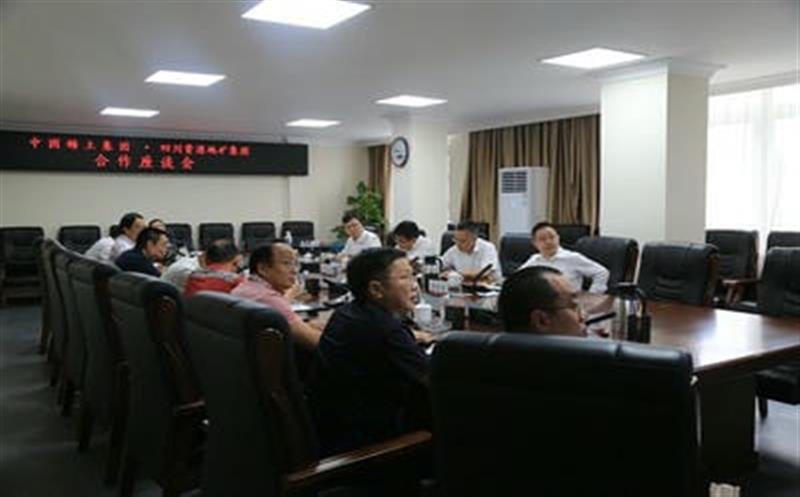 中国稀土集团副总经理胡谷华一行到四川资源地矿集团调研交流