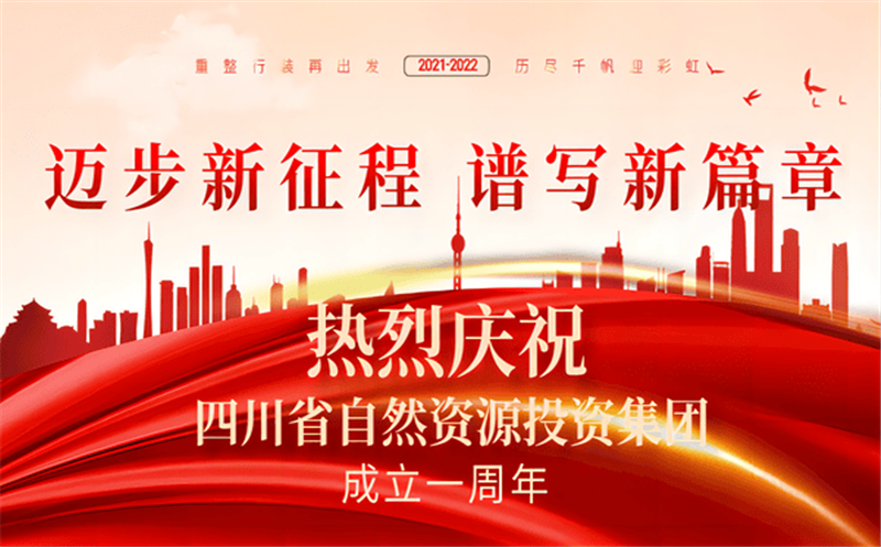 华体会官方网页版成立一周年暨元旦致辞