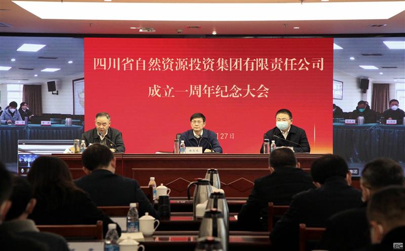 华体会官方网页版召开成立一周年纪念大会