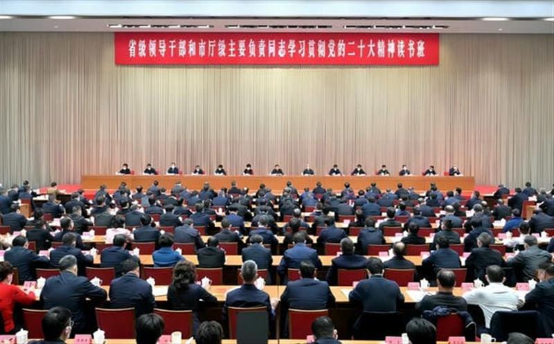 读书班学习笔记｜省自然资源投资集团党委书记、董事长徐志文：着力打造国内一流的自然资源领域国有资本投资龙头企业
