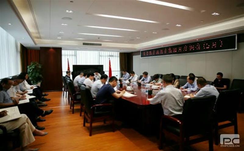 集团启动工作例会制度，强化安排部署跟踪问效
