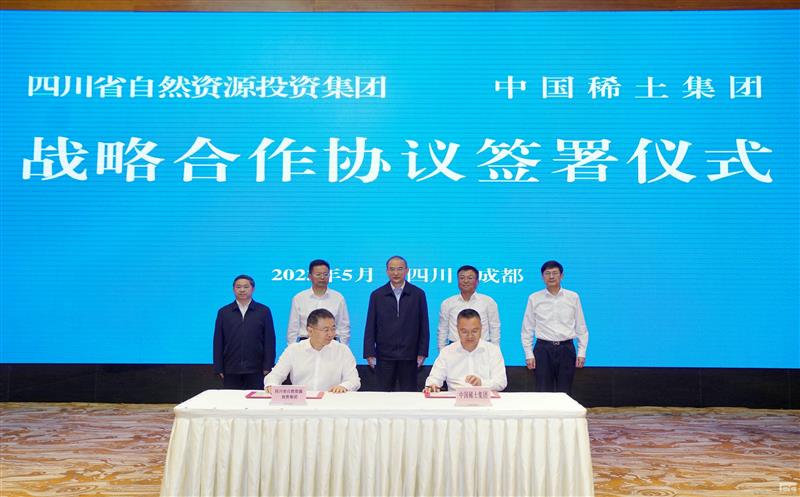 华体会官方网页版与中国稀土集团签署战略合作协议 黄强会见刘雷云并共同见证协议签署