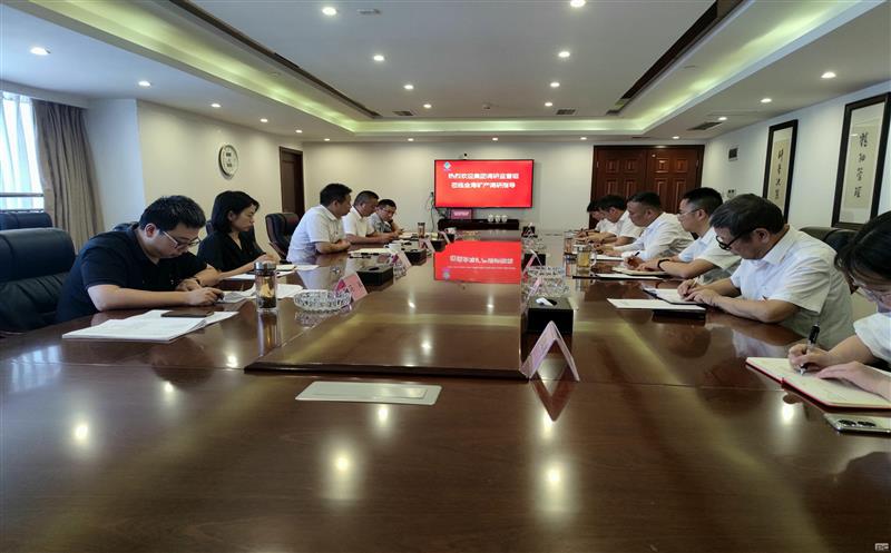 省纪委监委驻四川资源纪检监察组组长涂孝忠一行到金海矿产公司调研指导工作