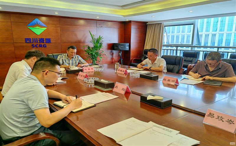 金海矿产党委召开2023年度第5次理论学习中心组会议