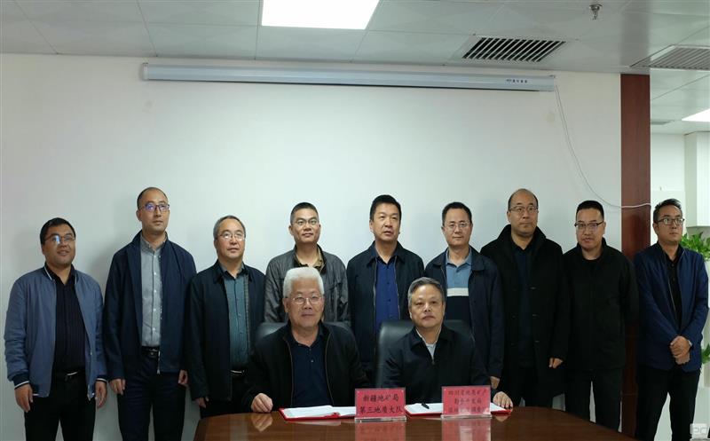 敢为人先，携手共谱“地质+”时代新华章——区调队（容大集团）与新疆地质三大队签订战略合作框架协议