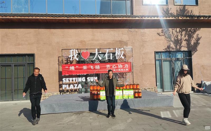 “绳采飞扬，齐心协力”102厂跳绳比赛圆满举行