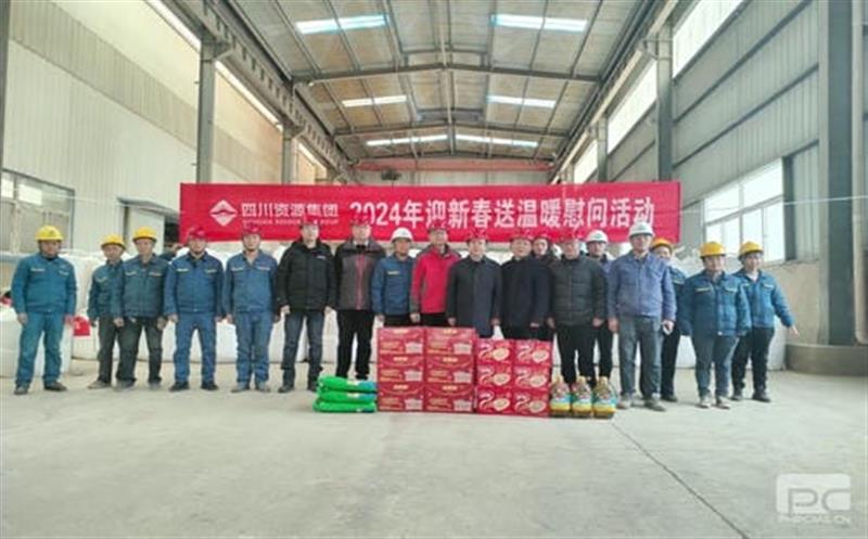 省自然资源投资集团领导赴大陆槽稀土矿山慰问一线职工