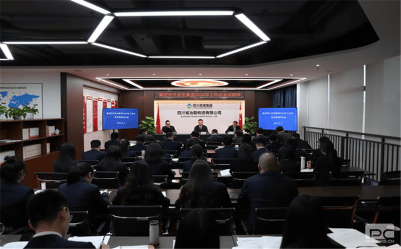 冶勘物流公司组织开展专题会，传达学习集团工作会、双代会精神