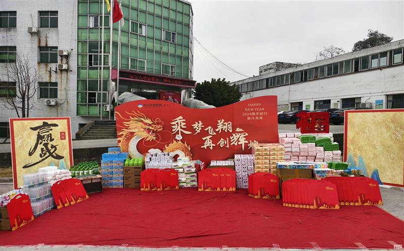 “梅绽大道添春色，鹊鸣自然报佳音” 泰华堂制药举办庆新春游园活动