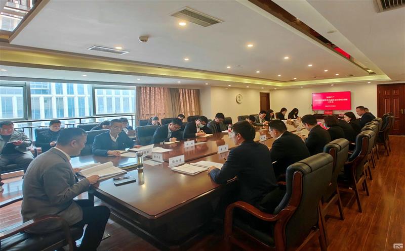 金海矿产公司召开党建暨党风廉政建设和反腐败工作会