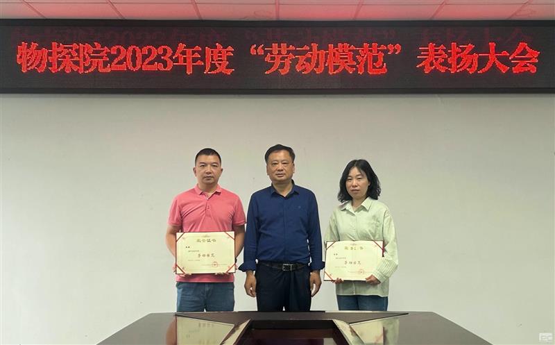 劳模精神，一线传承