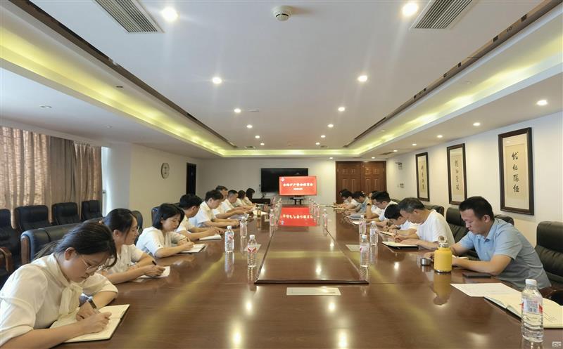 金海矿产召开2024年警示教育会