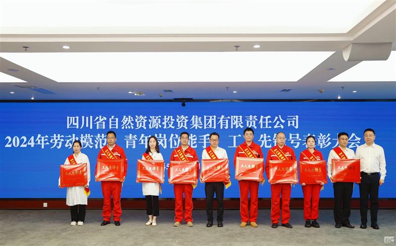 科技引领未来，创新驱动发展 ——蒋红彪实景三维创新工作室被授予集团“工人先锋号”