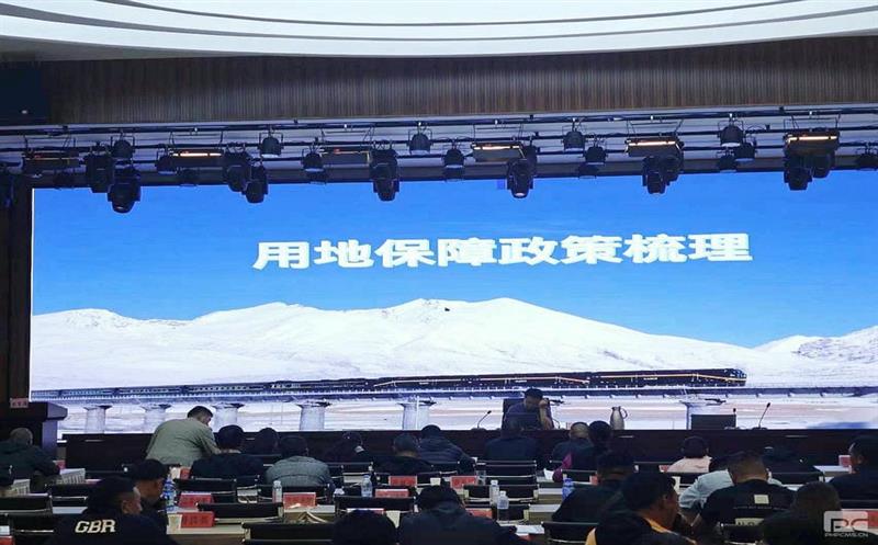 测绘公司技术骨干受邀为“马尔康市耕地保护田长制专题培训班”授课