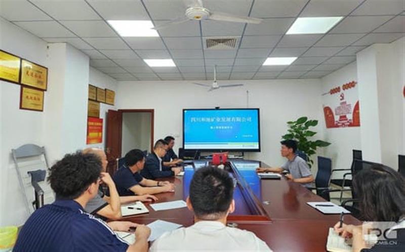 学稀土行业新规，促企业管理升级丨四川和地矿业发展有限公司学习《稀土管理条例》