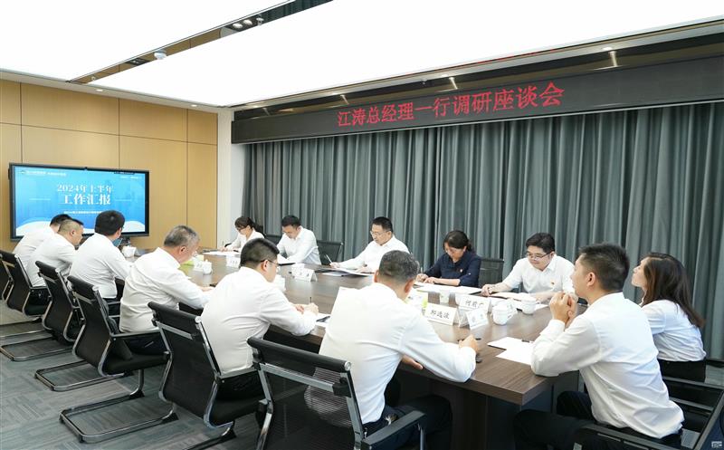 四川资源集团到兴蜀设计集团调研座谈