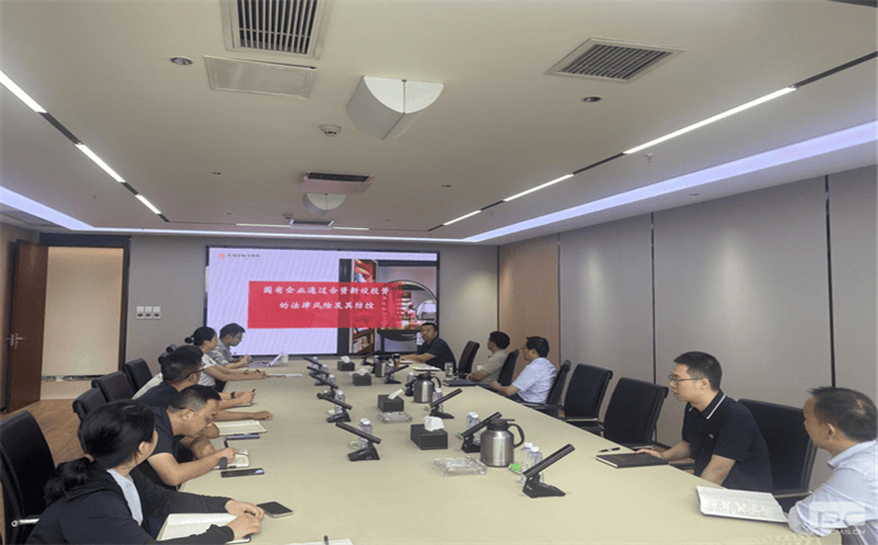 推进合规建设，防范法律风险——天府矿投开展“国有企业合资新设投资法律风险”专题培训