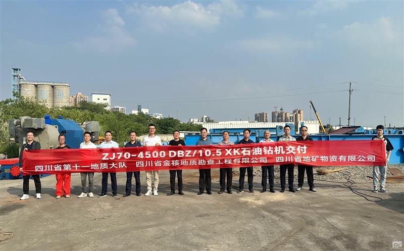 四川资源集团首台ZJ70稀土永磁石油钻机交付