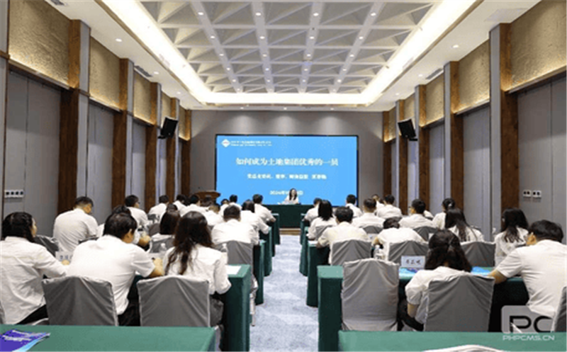 凝“新”聚力，筑梦前行 ---土地集团举办2024年新员工入职培训