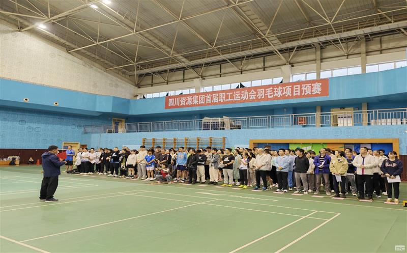 激情飞扬，谁“羽”争锋！