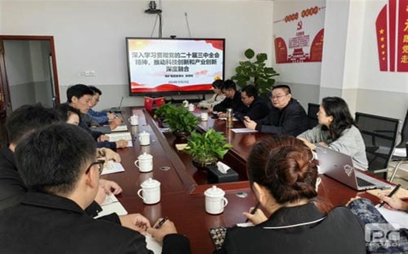 学深 悟透 丨地矿集团领导赴一线开展党的二十届三中全会精神宣讲