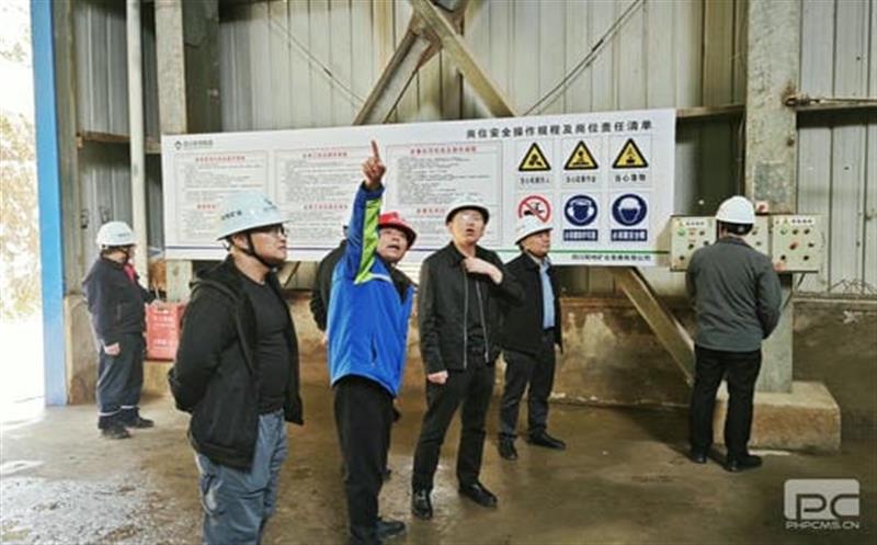 省自然资源投资集团专家组赴和地矿业大陆槽矿山检查安全环保工作