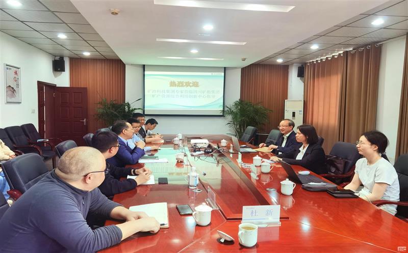 加强矿石基因特性研究 助力资源高效开发利用 | 矿勘集团战略性矿产资源综合利用人才创新工作室举办技术交流会