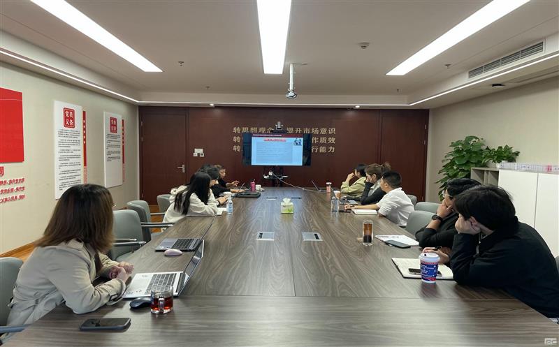 以训促学，赋能提升—— 流转服务公司举办招标代理业务培训会