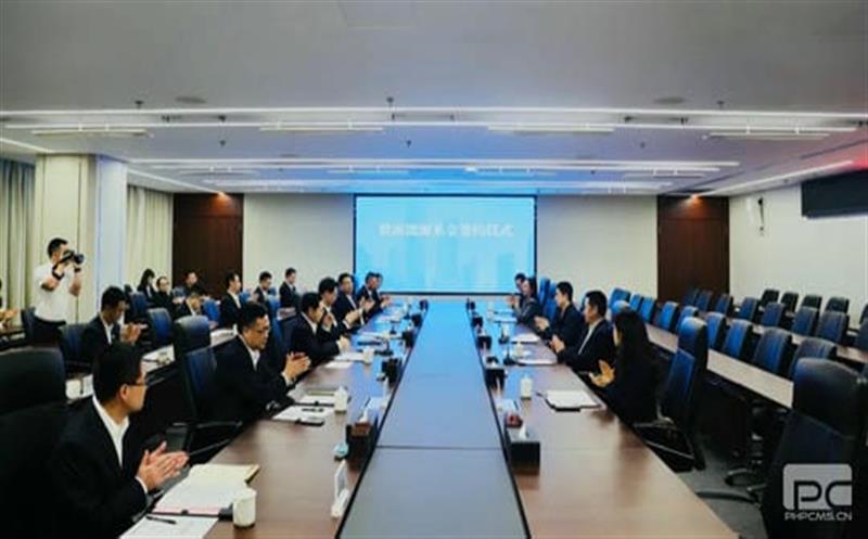 集团与四川产业振兴基金投资集团签署资源能源基金合伙协议